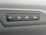 運転席は三人分のシートポジションを記憶します。