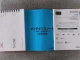 取扱書・整備手帳積み込みです