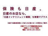 自動車保険もお任せください。