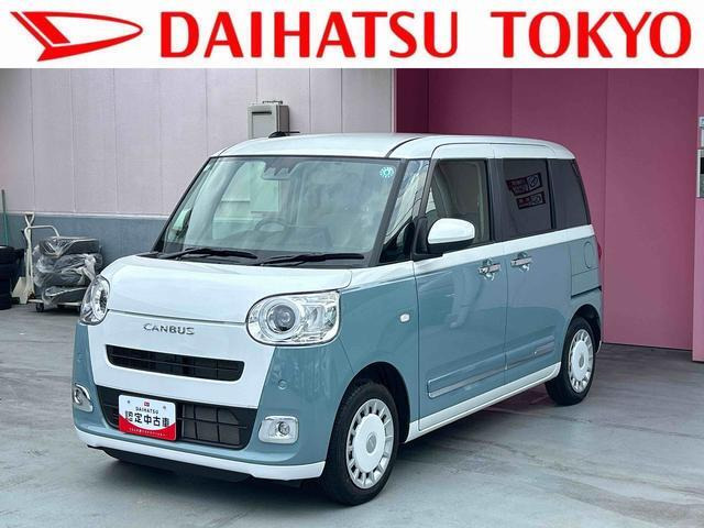 ムーヴキャンバス ストライプス G