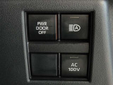 非常時やキャンプなどに役立つAC100Vコンセント付きです。