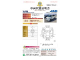 ◆セカンドシート◆入念な作業が「満足の1台」生み出しています!気になるお車がございましたらお問い合わせください♪