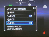 衝突被害軽減システム装備済み。万が一の時のサポートもしっかりしてます