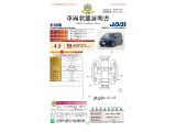 ◆車両状態証明書◆一般財団法人日本自動車査定協会京都府支所発行の車両状態証明書です。