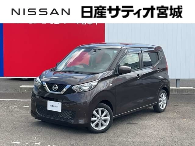 デイズ X