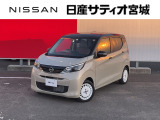 日産 デイズ