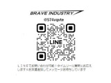 公式ラインをご登録いただければ、気になる箇所の追加の写真や、ローンの審査も可能です!!ぜひご登録いただき、お気軽にお問い合わせください。