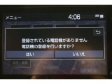 Bluetooth機能搭載。車とスマホやiPhoneをペアリングしておけばハンズフリー電話はもちろん、スマホやiPhone内の音楽を車のスピーカーで流すこともできますよ。
