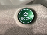 エコモードスイッチで省エネ運転も出来ます。