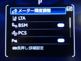 RAV4 2.5 ハイブリッド G E-Four 4WD 