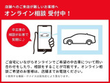「見に行く時間が作れない・・・」「知らないお店に行くのはちょっと不安・・・」な方に!スマホやPCでスタッフと相談しながらクルマが見れます!使用する機器やデバイスは、各在庫店舗に確認をお願いします♪
