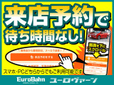 事前にご連絡いただければじっくりとご検討いただけるように準備させていただきます。もちろん通りすがりにフラリとご来店いただける方も大歓迎です!