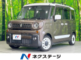両側電動ドア 全周囲カメラ 衝突被害軽減システム レーダークルーズ 禁煙