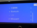 Bluetooth対応です☆お好きな音楽でますますドライブが楽しくなりますね(^^♪