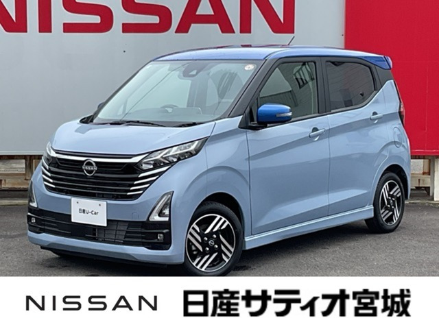 デイズ ハイウェイスターX プロパイロットエディション 