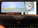 パノラミックビューモニター付きです。全方向の確認ができて安心です。