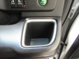 運転席側の手の届きやすい位置にドリンクホルダーが付いています。