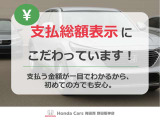 ヴェゼル 1.5 ハイブリッド Z 