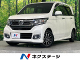 SDナビ バックカメラ 衝突被害軽減システム 禁煙車 ハーフレザーシート