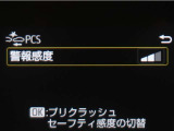 サポカーは、高齢運転者を含めた全てのドライバーによる交通事故の発生防止・被害軽減対策の一環として、国が推奨する新しい自動車安全コンセプトです。詳しくは販売店スタッフまでお尋ね下さい。