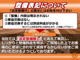 ヴォクシー 2.0 ZS 煌 禁煙車 バックカメラ パークアシスト