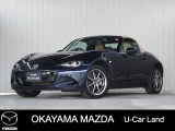 【マツダ認定中古車】コンディション良好なロードスターが入荷しました。