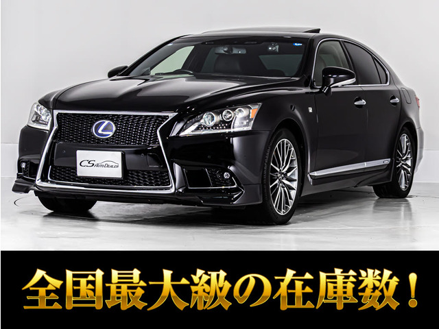 LS 600h Fスポーツ クロスライン 4WD サンルーフ ナイトビューM