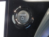 スマートキー装備車なので、キーを取り出さなくてもエンジン始動が可能です。
