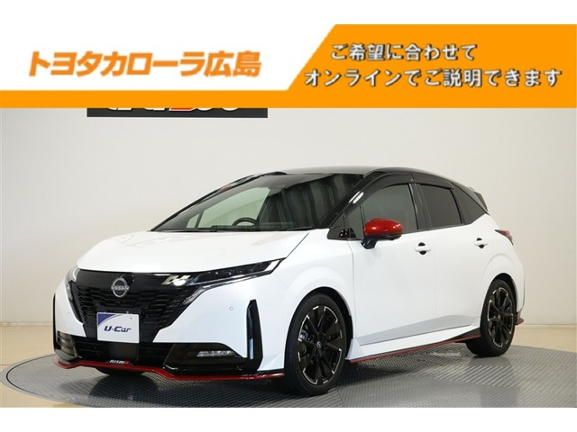 ノートオーラ  1.2 NISMO