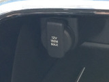 アクセサリーソケットを装備。車内アクセサリーの電源として便利です。
