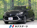 全周囲カメラ セーフティセンス レーダークルーズ 禁煙車