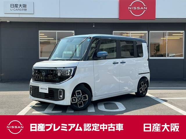 ルークス ハイウェイスター X
