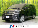 両側電動ドア レーダークルーズ 純正9型ナビ 全周囲カメラ ETC