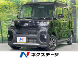 両側電動スライドドア 純正SDナビ バックカメラ 衝突被害軽減システム