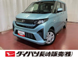 店頭での契約が可能な方への販売に限らせていただきます。お見積りや商談は、最寄りのダイハツ長崎直営店舗でも可能です。一部販売できない地域もございます。