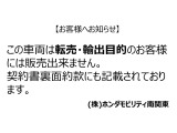 フィット  1.5 e:HEV クロスター