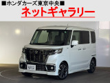 ★このお車は、掲載住所には展示してございません!事前にご予約頂きホンダモビリティ南関東のご希望の店舗にてご覧頂けます。お電話か、在庫確認・見積り依頼ボタンよりお問合せ下さい!
