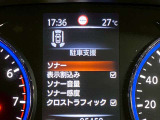 【コーナーセンサー】付きですので障害物に近づいたときに音で知らせてくれるので便利な機能です!!