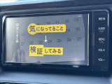 現在お乗りの大切な愛車の査定もお気軽にご相談下さい♪もちろん無料でございます★