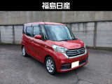 デイズルークス X Vセレクション 