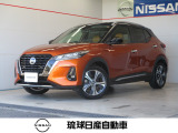 数あるお車の中から当店のお車をご覧頂き誠にありがとうございます!