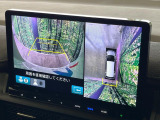 【マルチビューカメラシステム】専用のカメラにより、上から見下ろしたような視点で360度クルマの周囲を確認することができます☆死角部分も確認しやすく、狭い場所での切り返しや駐車もスムーズに行えます。