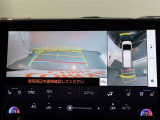 パノラミックビューモニター付きです。車両を上から見たような映像をディスプレイオーディオ画面に表示。運転席からの目視だけでは見にくい、車両周辺の状況をリアルタイムでしっかり確認できます。