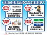 フリード+ 1.5 ハイブリッド G ホンダセンシング 