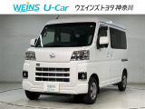 全国オールトヨタ共通ロングラン保証付!別途オプションで最長3年 走行無制限! お客様のお住まい近くのトヨタ系ディーラーにて 点検・修理も可能です! 消耗品・内外装部品を除く メカニカル部品を保証!