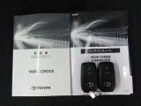 メンテナンスノート付きです。過去の整備記録を確認したり、お車の状況にあった整備をすることに役立ちます。