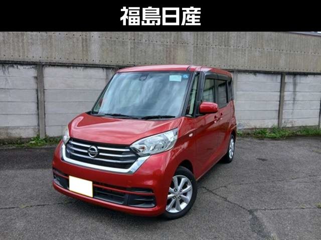 デイズルークス X Vセレクション 