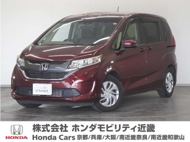 フリード 1.5 G ホンダセンシング 
