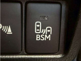 【BSM】リアバンパーに設置した準ミリ波レーダーで、隣(左右)のレーンや後方からの接近距離を検知して、車線変更により衝突の危険性がある場合には、インジケーターや警報でドライバーに注意を促します。