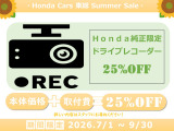 ステップワゴン 1.5 スパーダ 